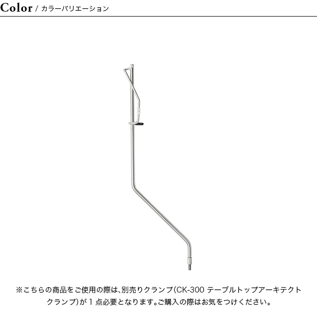 snow peak（スノーピーク） テーブルトップアーキテクト ランタン