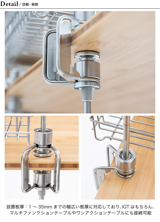 snow peak（スノーピーク） テーブルトップアーキテクト クランプ 2025