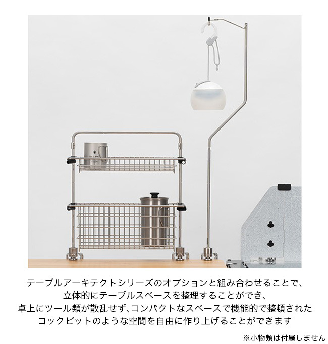 snow peak（スノーピーク） テーブルトップアーキテクト クランプ 2025