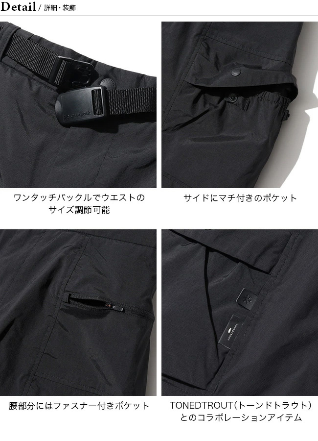 snow peak スノーピーク ライトマウンテンクロスパンツ