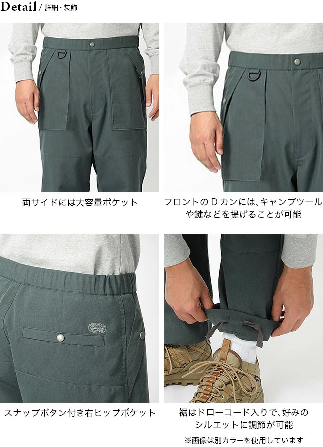 最大の割引 値下げ スノーピーク TAKIBI Over Pants agapeeurope.org