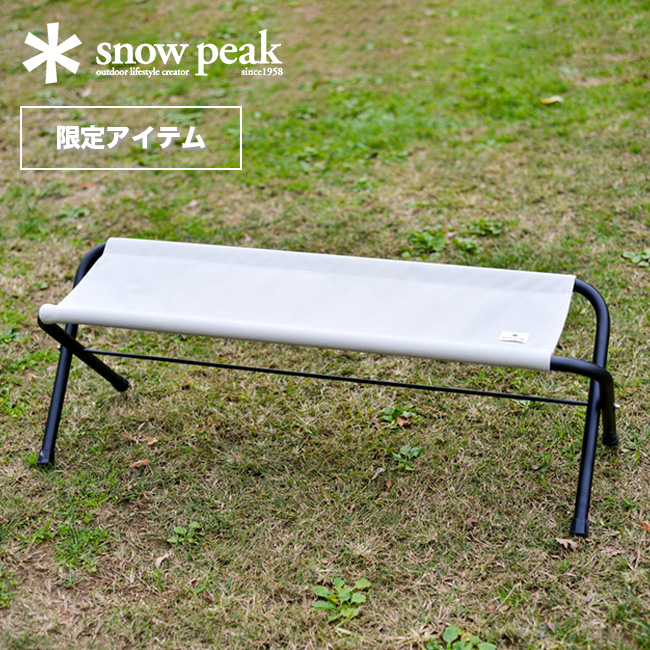 ー(新品)スノーピーク(snow peak) FDベンチ アイボリー snow peak スノーピーク FDベンチ アイボリー : OutdoorStyle