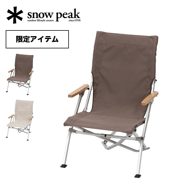 snow peak スノーピーク ローチェア30 LV-091-1 折りたたみ レジャー