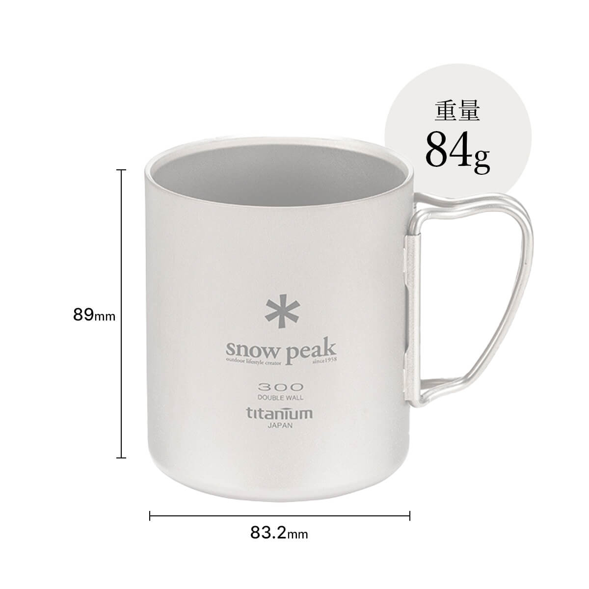 snow peak