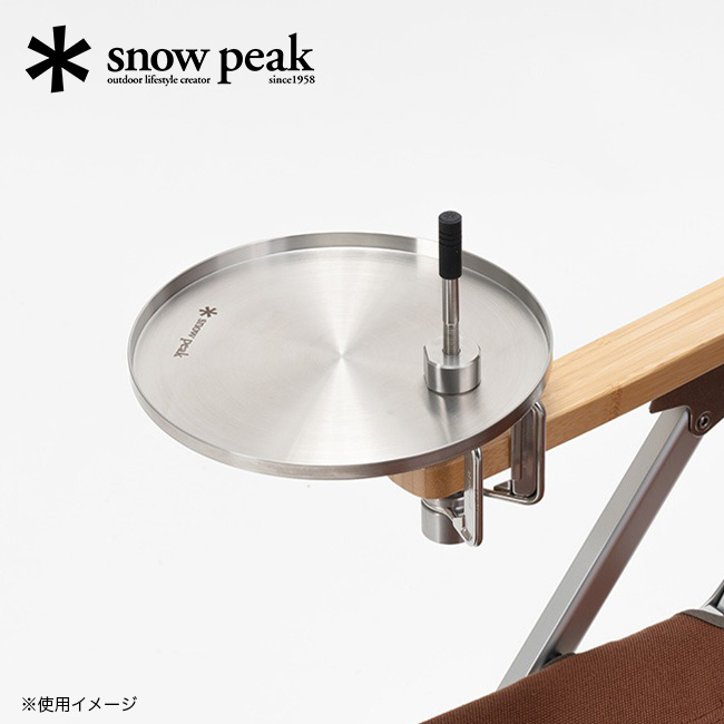 snow peak セール スノーピーク テーブルトップアーキテクト