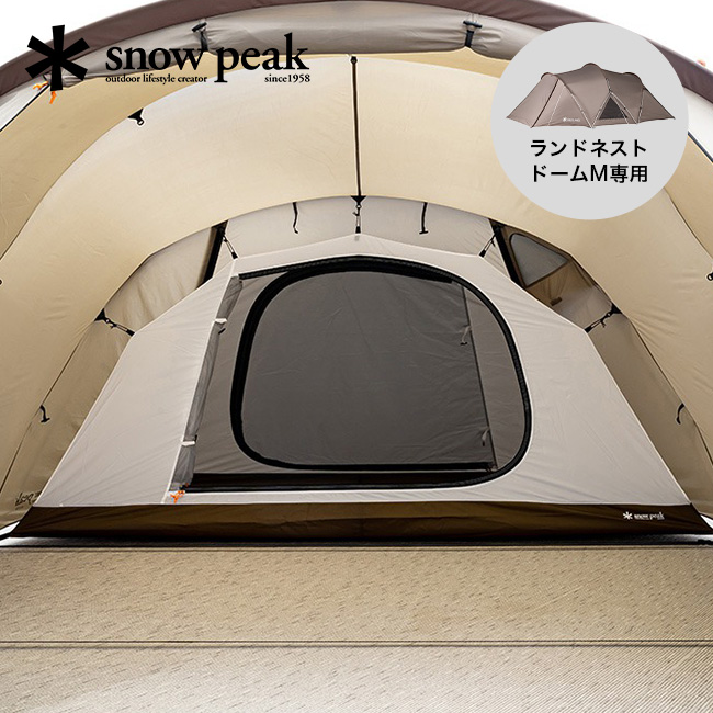 snow peak スノーピーク ランドネストドームM インナーソロテント SDE