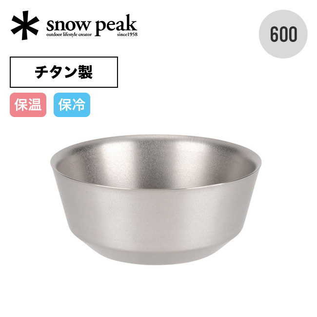 snow peak（スノーピーク） チタンダブルボウル 600 2025 春夏