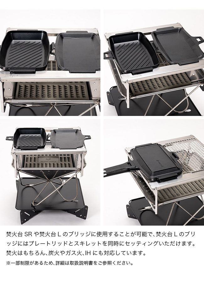 新品）TAKIBIサンド スキレット  peak TAKIBIサンド スキレット| スノーピーク(Snow Peak)