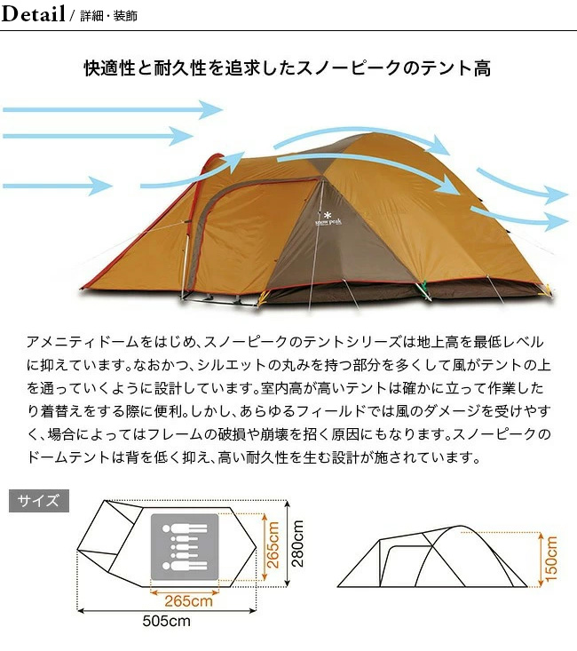 snow peak（スノーピーク） アメニティドームM アイボリー SDE-001-IV