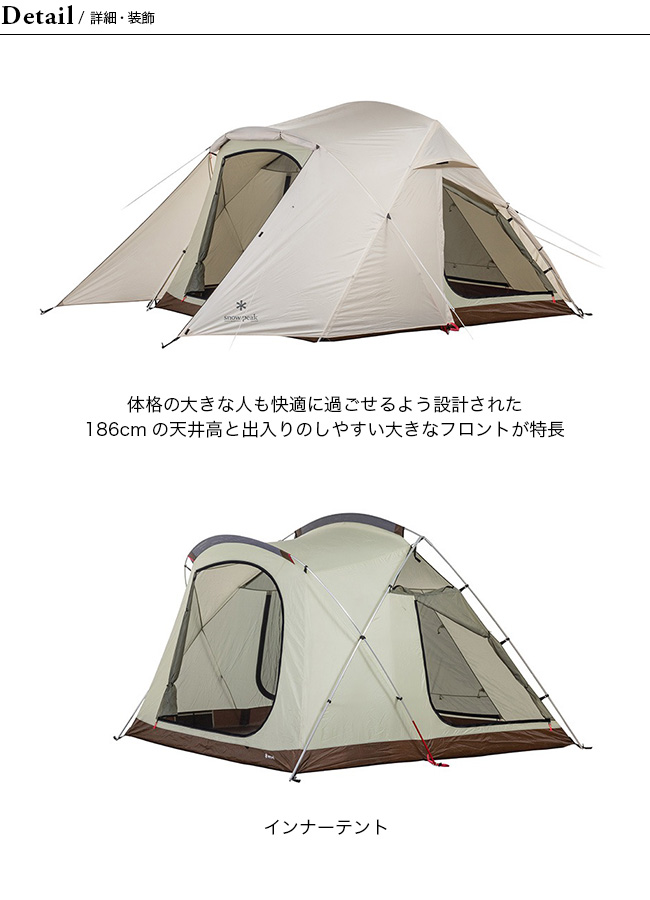 snow peak スノーピーク アルファ ブリーズ : OutdoorStyle