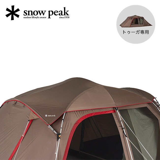 スノーピーク snow peak シールドルーフ トゥーガ snow peak スノーピーク トゥーガ シールドルーフ