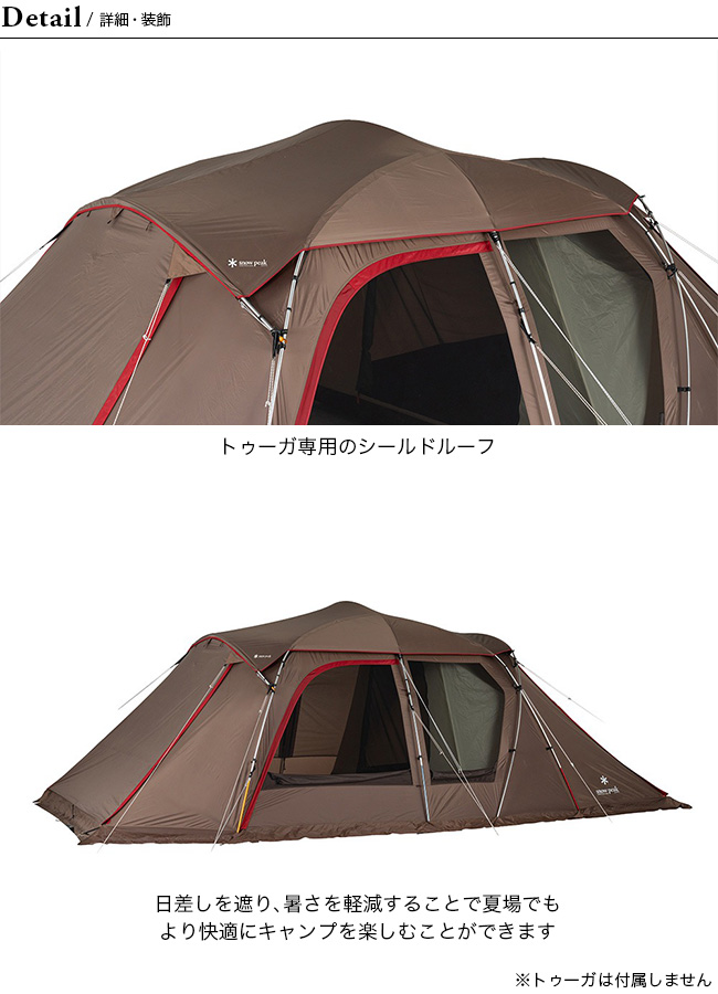 スノーピーク snow peak シールドルーフ トゥーガ snow peak スノーピーク トゥーガ シールドルーフ