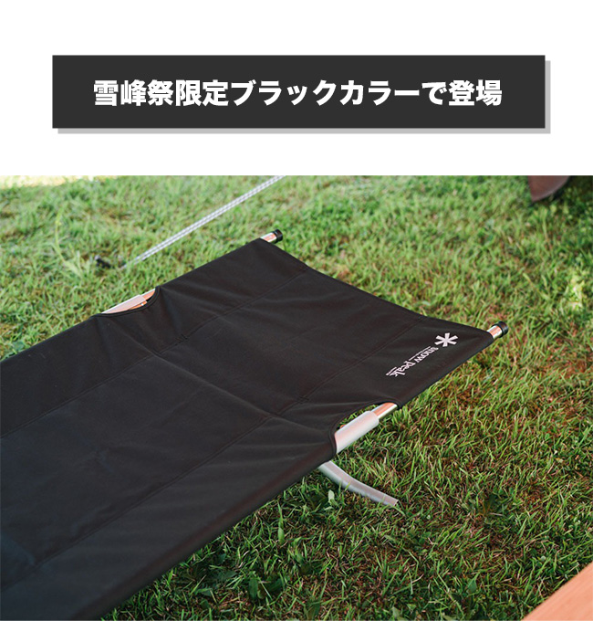 snow peak スノーピーク スノーピークコットハイテンション