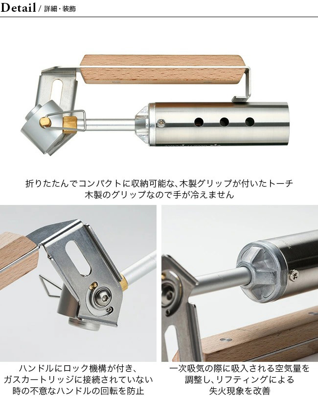 新品未開封 スノーピーク フォールディングトーチ グローブ ガス缶 野遊びセット Snow Peak - 新品未開封 スノーピーク フォールディングトーチ