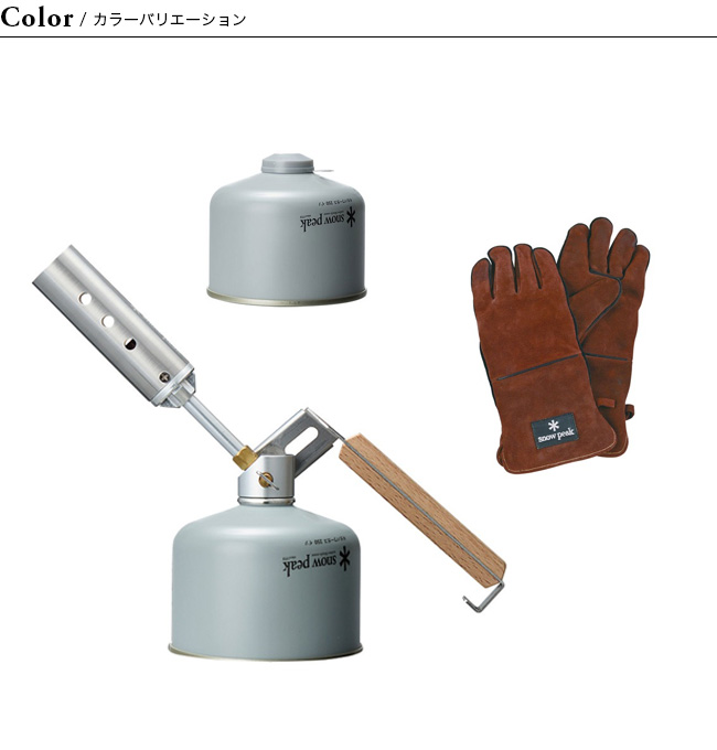 snow peak（スノーピーク） 焚火快適セット FK-300 野遊びセット