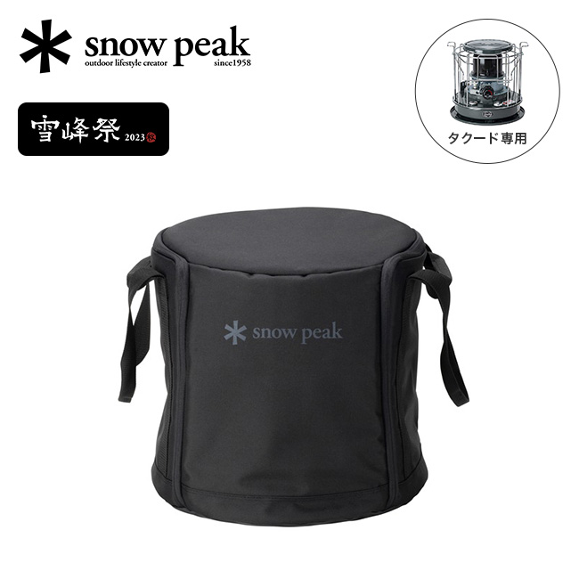 snow peak スノーピーク タクードバッグ : s06-1362 : OutdoorStyle