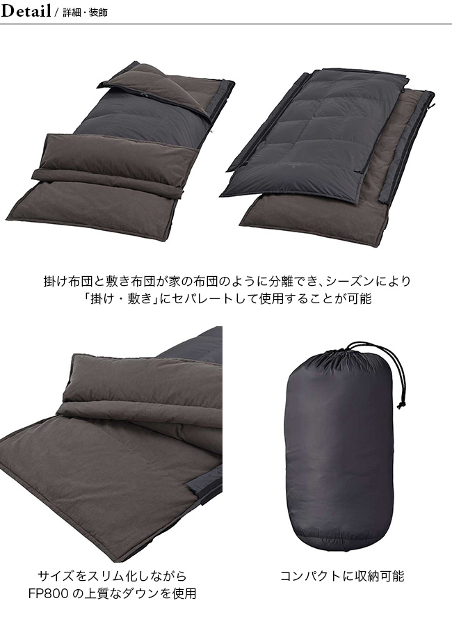 新品）羽毛　コンパクトオフトン 700 snow peak スノーピーク コンパクトオフトン700 : OutdoorStyle