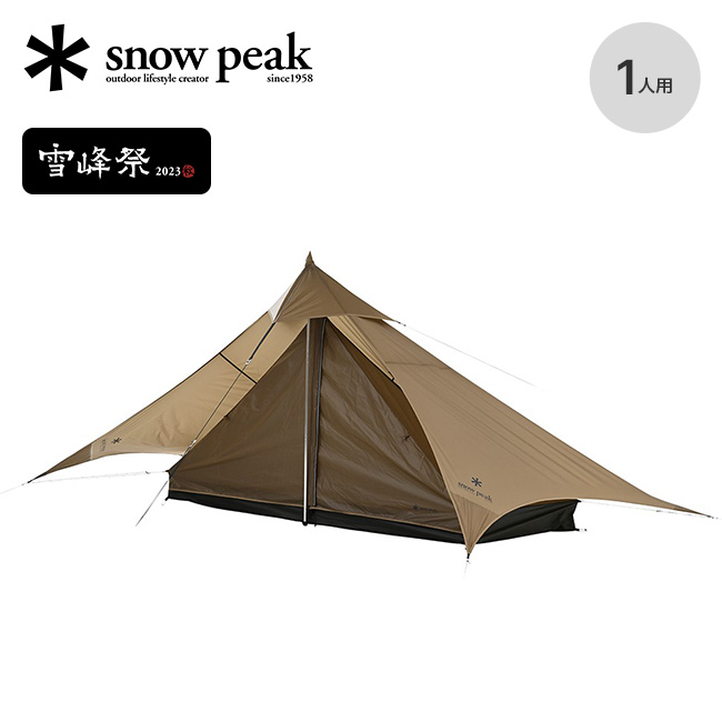 snow peak スノーピーク ペンタプロエアー1 ペンタイーズセット : s06-1369 : OutdoorStyle サンデーマウンテン -  通販 - Yahoo!ショッピング