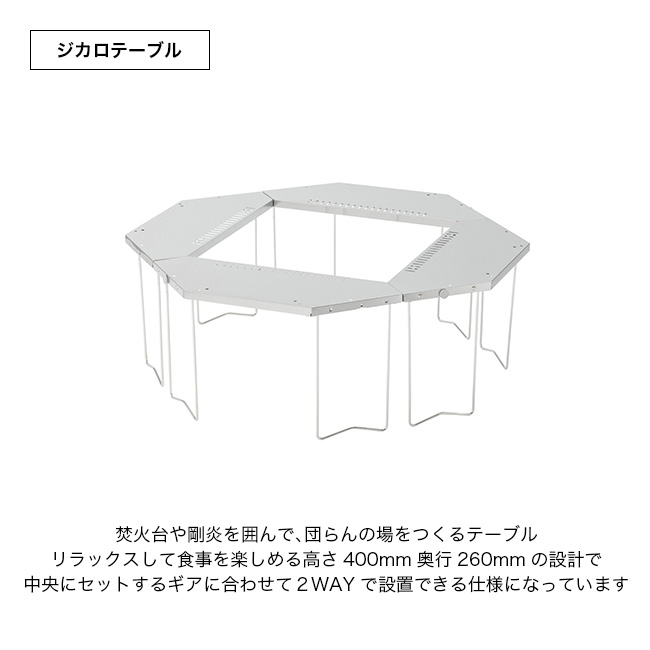 snow peak スノーピーク 2024FW雪峰祭 野遊びセット ジカロテーブルセット FK-312 雪峰祭 2024秋 限定品 2024 秋冬 :  s06-1377 : OutdoorStyle サンデーマウンテン - 通販 - Yahoo!ショッピング