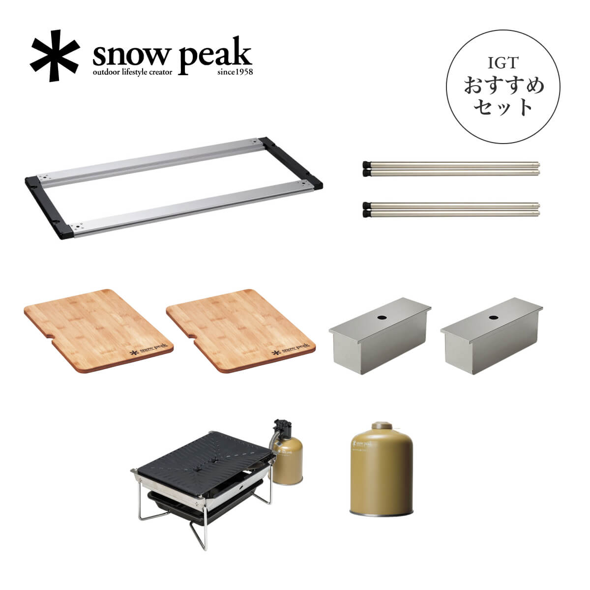 や*め様 週末限定値下げ！snow peak IGT 660 脚　6本セット snow peak IGT アイアングリルテーブル 660脚セット : ZOZOTOWN