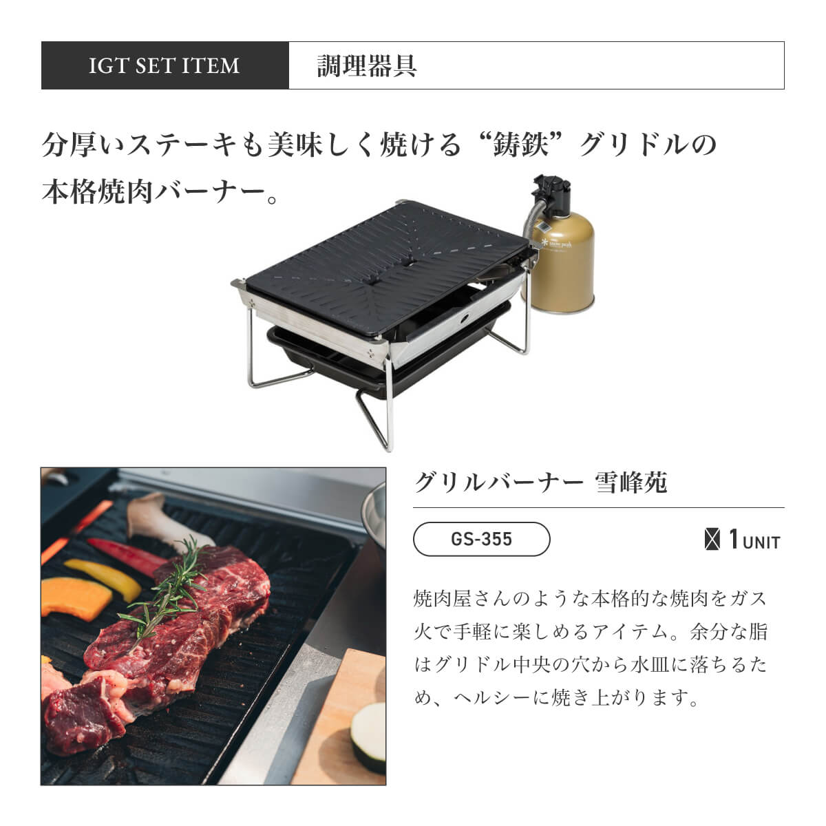 や*め様 週末限定値下げ！snow peak IGT 660 脚　6本セット IGT アイアングリルテーブル 660脚セット(CK-113) | アイアン