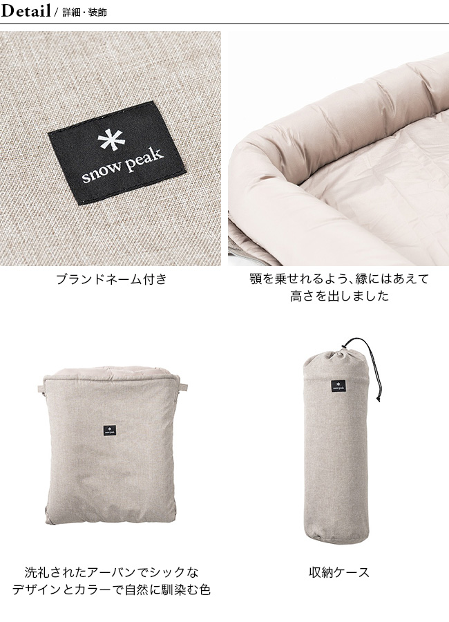 snow peak（スノーピーク） ドッグオフトン 2026 春夏 : OutdoorStyle
