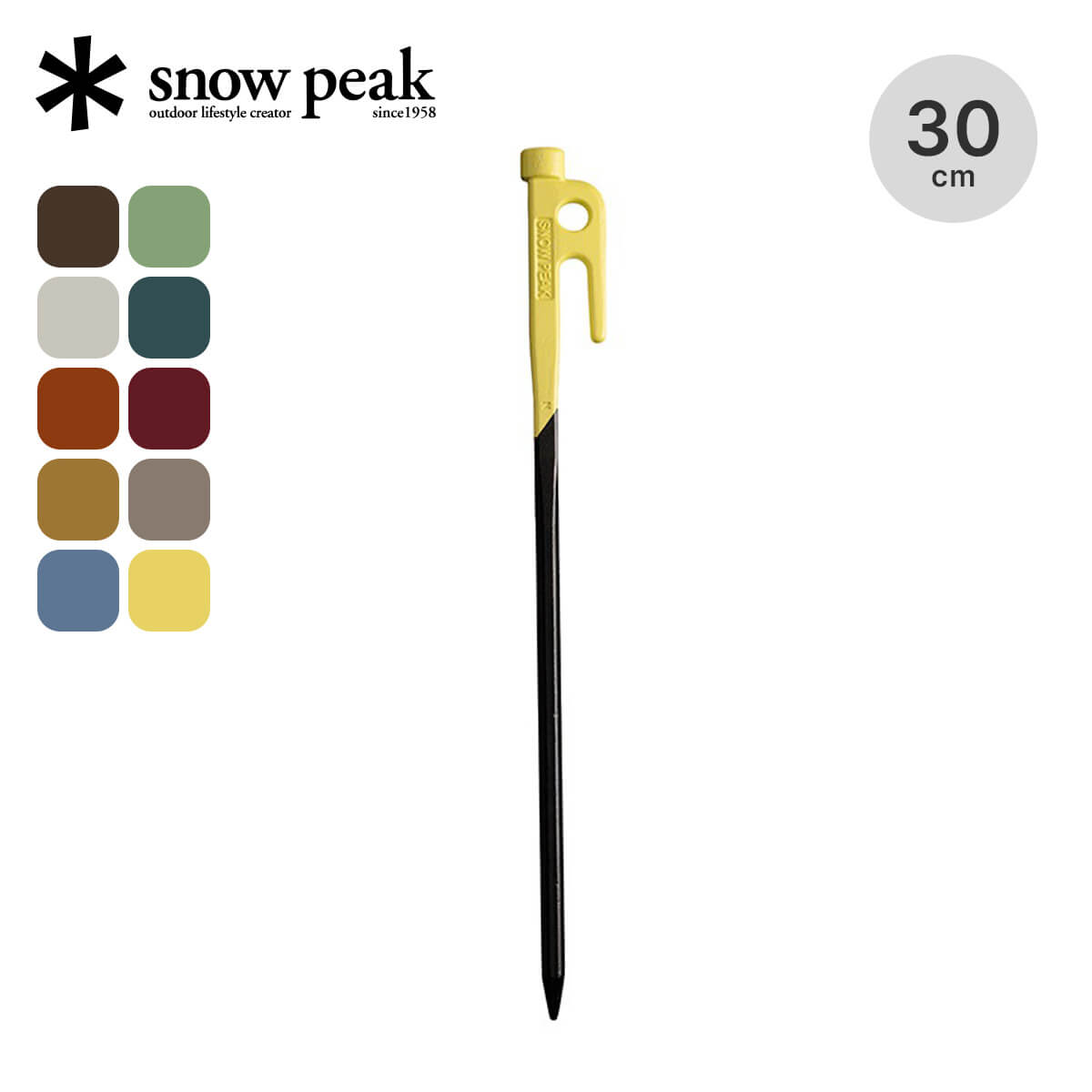 snow peak スノーピーク カラーステーク30 : OutdoorStyle
