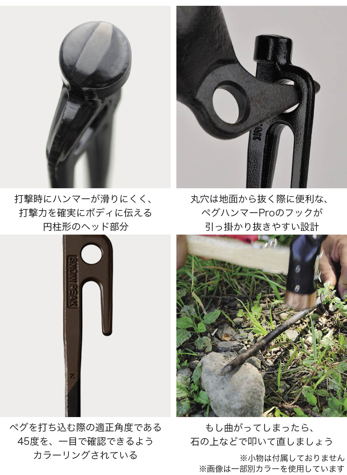 snow peak スノーピーク カラーステーク30 : OutdoorStyle