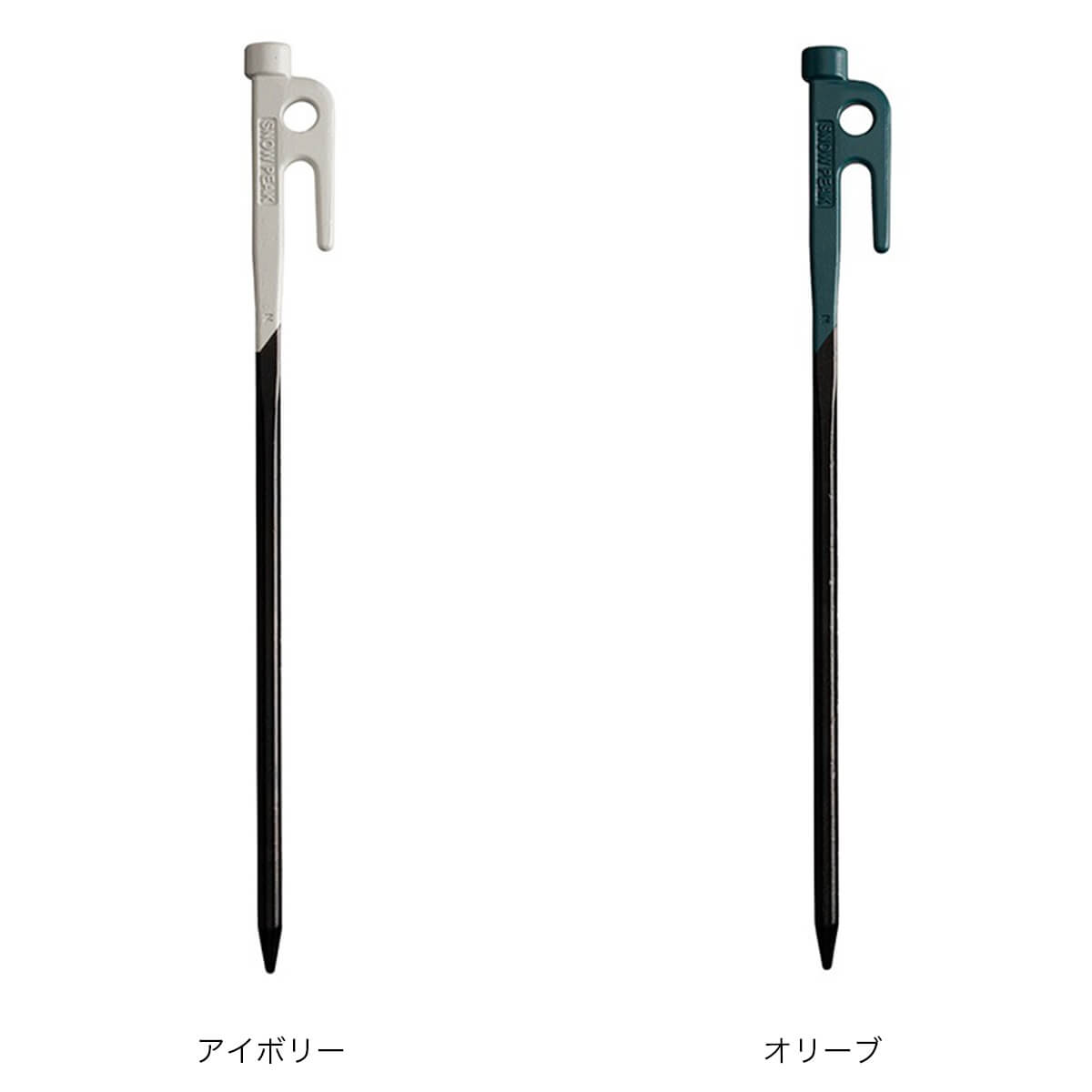 snow peak スノーピーク カラーステーク30 : OutdoorStyle