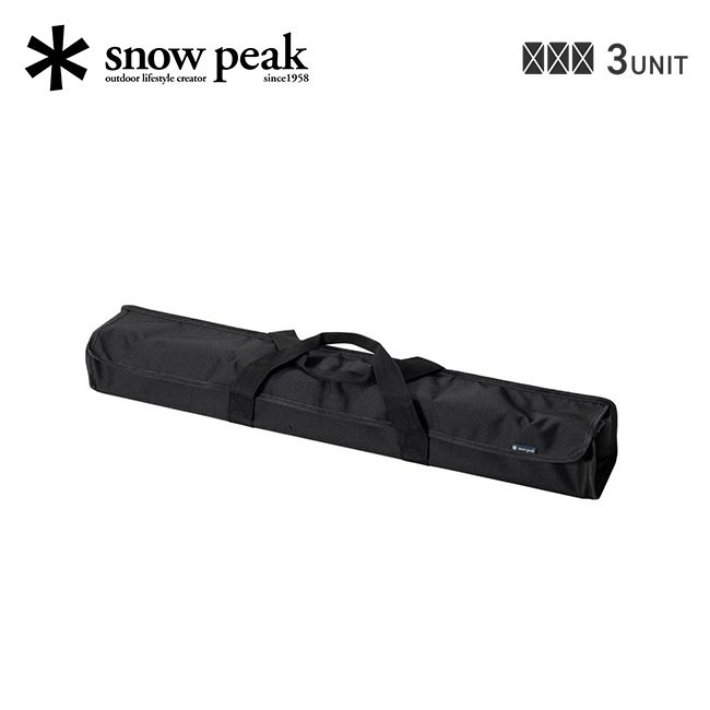 snow peak（スノーピーク） セパレートIGT収納ケース3ユニット UG-903