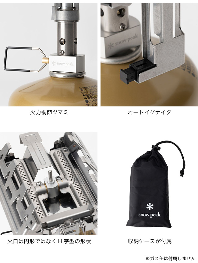 【新品】snow peak ギガパワーストーブ　レクタ ギガパワーストーブ レクタ(GS-150) | ヒーティングの通販