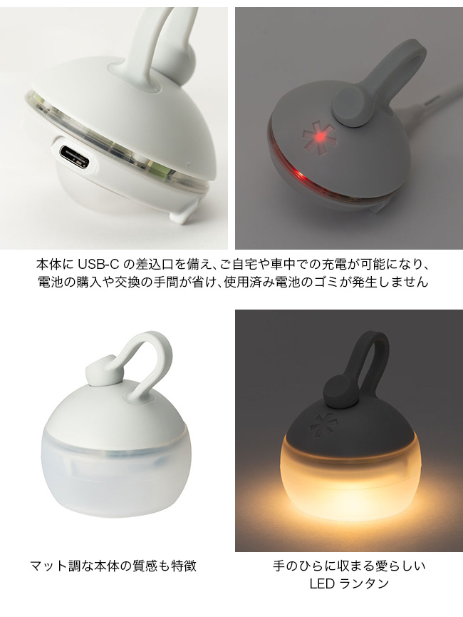snow peak（スノーピーク） RBたねほおずき 2026 春夏 : OutdoorStyle