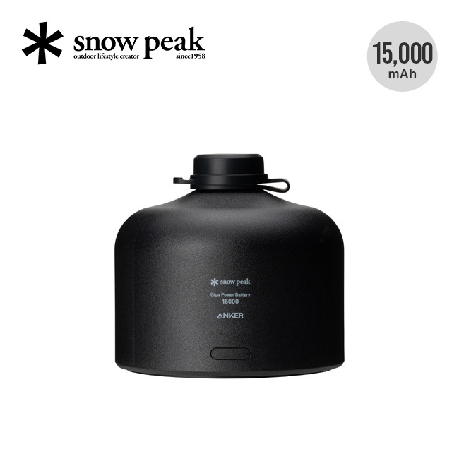 snow peak