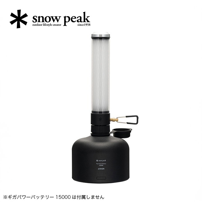 snow peak