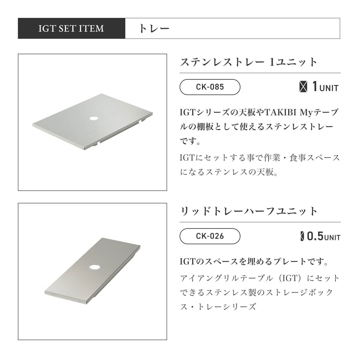 snow peak スノーピーク IGTロースタイルスタートパック FES-319