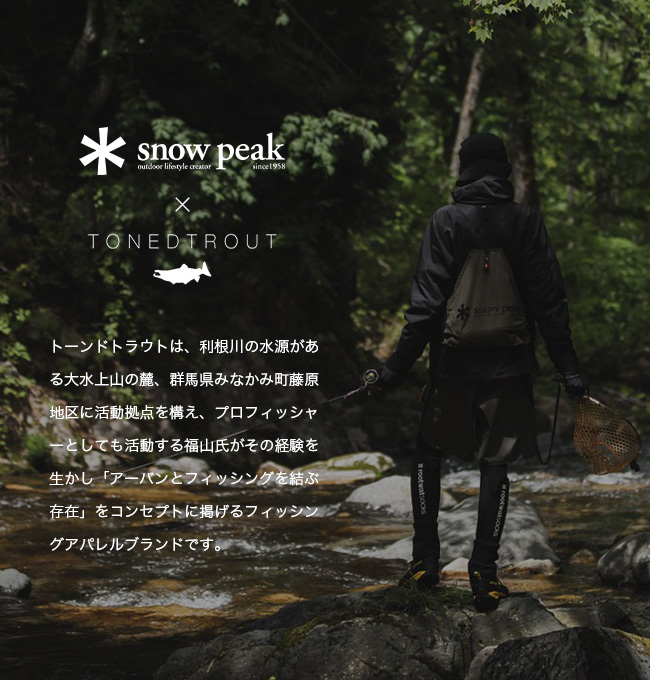 snow peak（スノーピーク） snow peak×TONEDTROUT スノーピーク×トーン