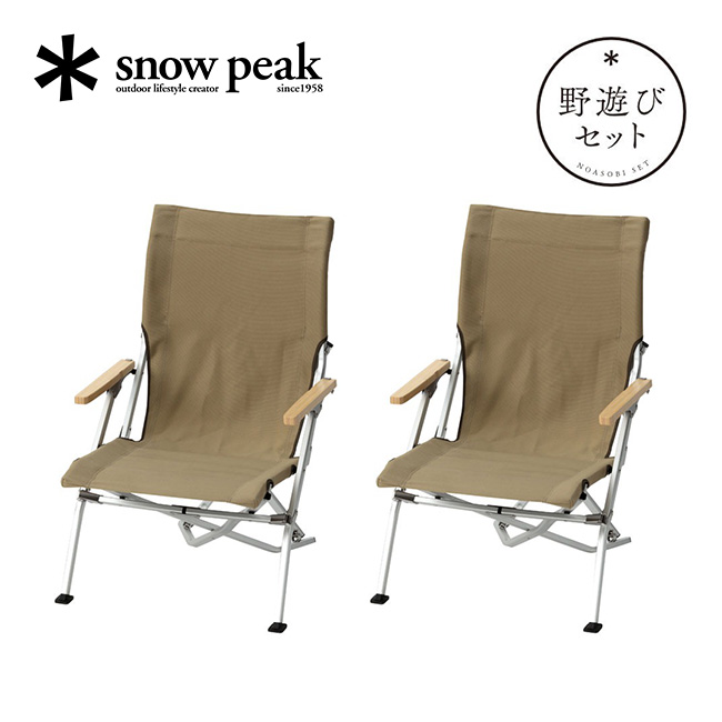 snow peak