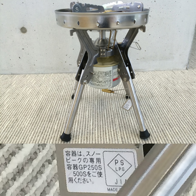 snow peak スノーピーク 2024FW雪峰祭 野遊びセット 剛炎セット FK-328