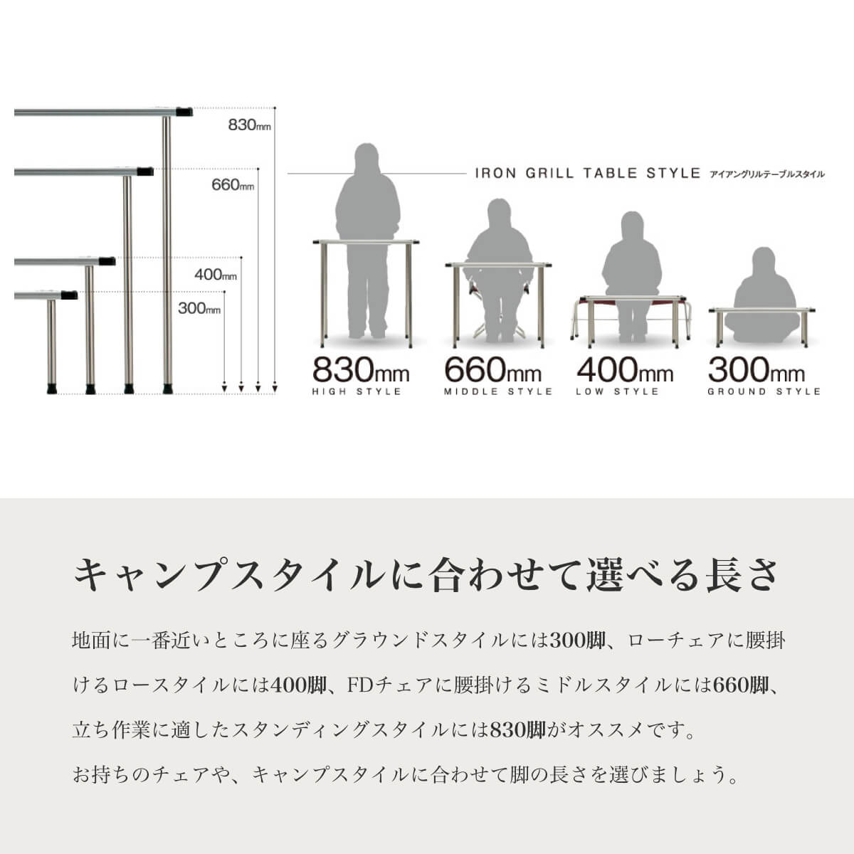 snow peak（スノーピーク） アイアングリルテーブル 400脚セット【4本
