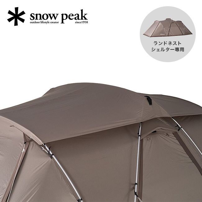 snow peak スノーピーク ランドネストシェルター ルーフシート