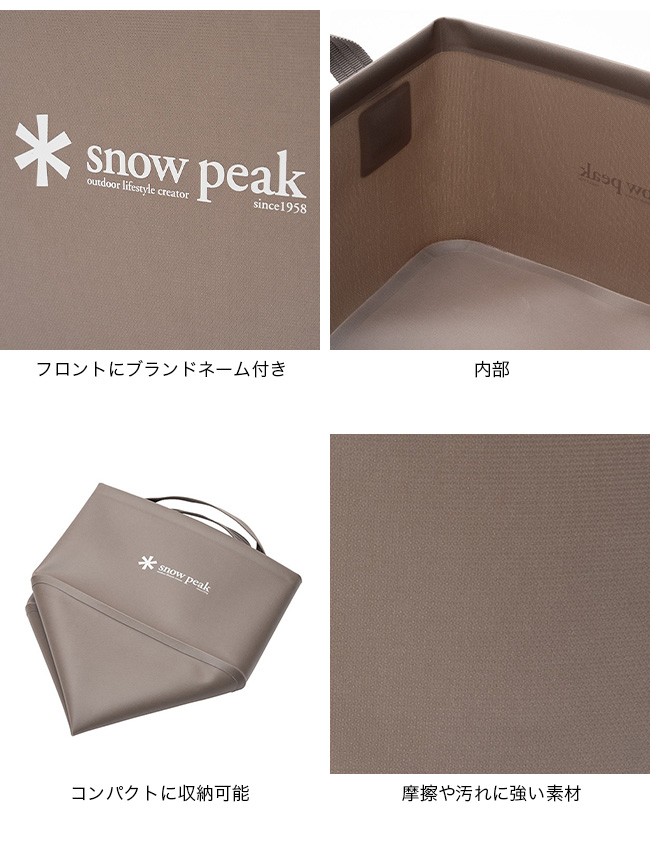 snow peak（スノーピーク） ソフトバケツ 14 FP-251 バッグ バケツ