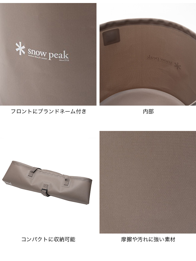 snow peak（スノーピーク） ソフトバケツ 25 FP-250 バッグ バケツ