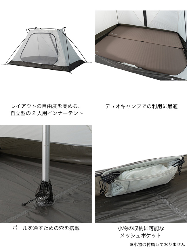 カンガルースタイルはsnow peak(スノーピーク)が初提案