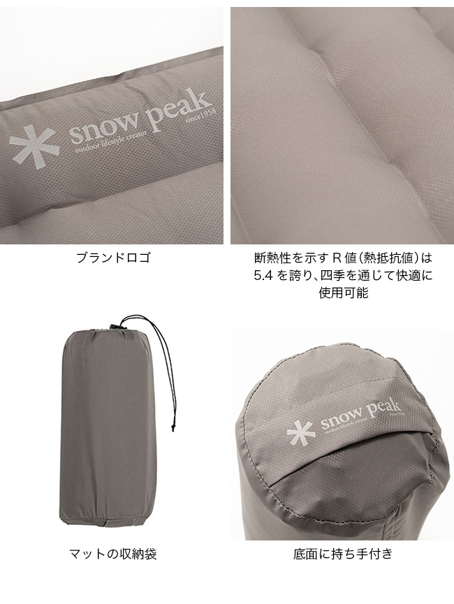 snow peak（スノーピーク） ダウン システムオフトン ワイドマット