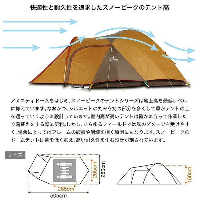 【美品】snow peak テントマット　正規品　アメニティードームs用 snow peak テントマット 正規品 アメニティードームs用