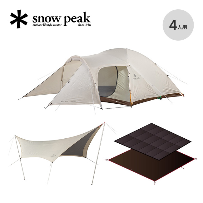snow peak（スノーピーク） アメニティドームMアイボリータープパック