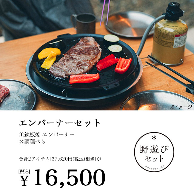 スノーピーク peak バーナーセット スノーピーク(snow peak) フラットバーナースタートセット【2023