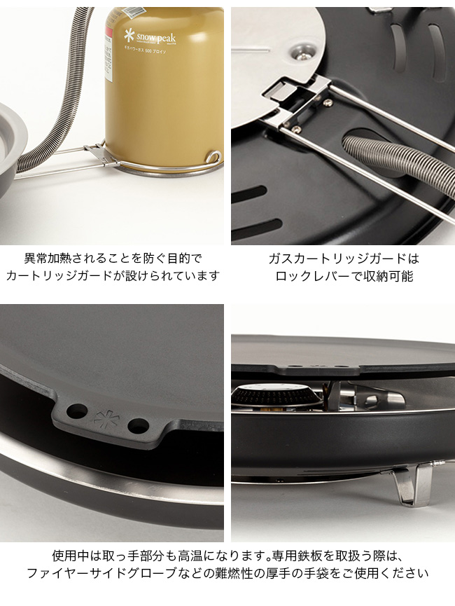 snow peak スノーピーク 2025野遊びセット 春 エンバーナー
