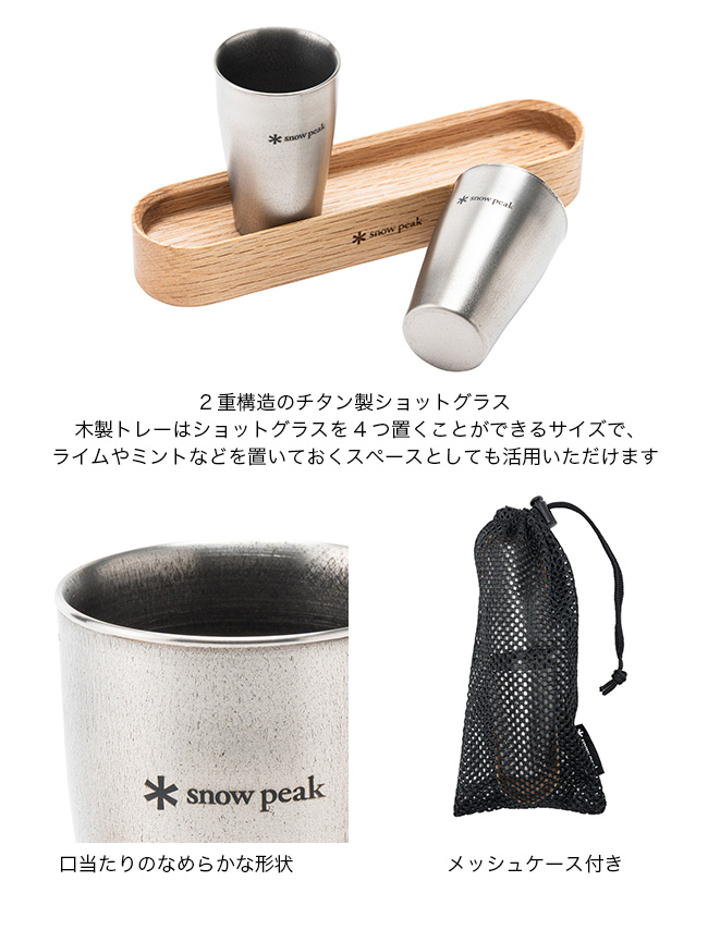 snow peak