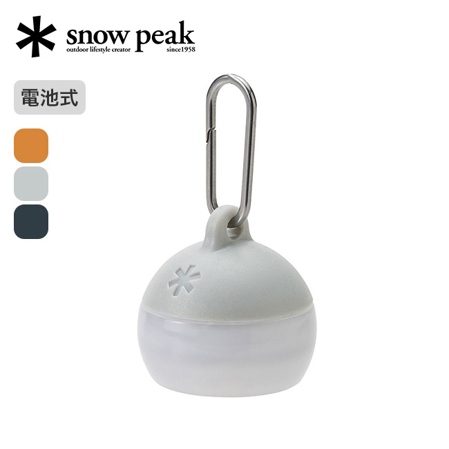 snow peak（スノーピーク） つぶほおずき ES-150 ライト ランタン